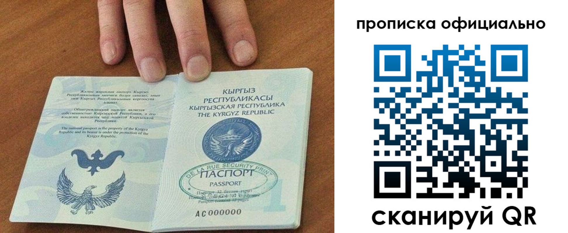 временная регистрация госуслуги в Александровске-Сахалинском