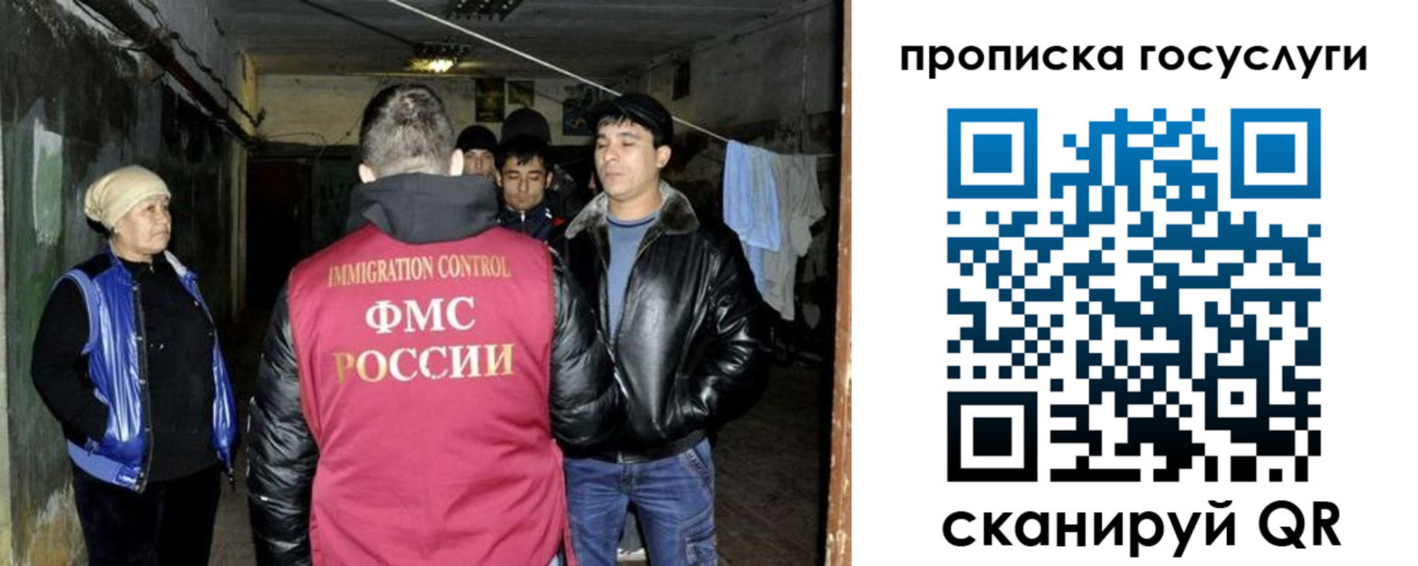 временная регистрация в квартире в Александровске-Сахалинском