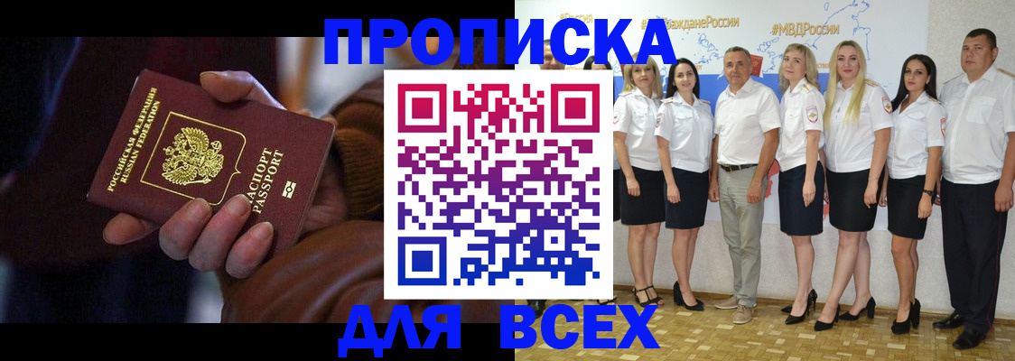 регистрация для школы в Александровске-Сахалинском