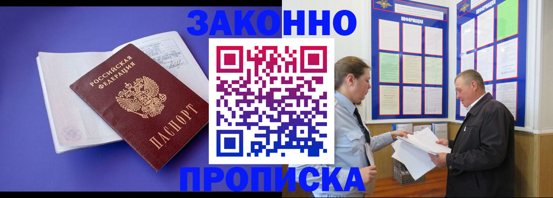 форма 3 в Александровске-Сахалинском