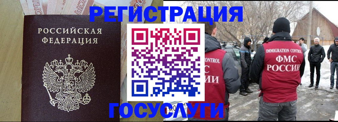 прописка ребенка в Александровске-Сахалинском