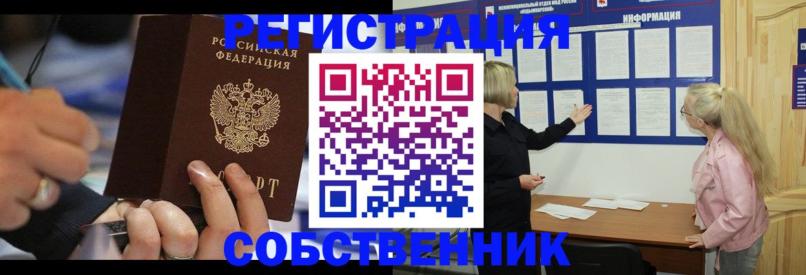 пропишу в квартире в Александровске-Сахалинском