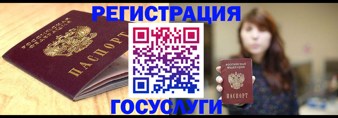 прописка для кредита в Александровске-Сахалинском